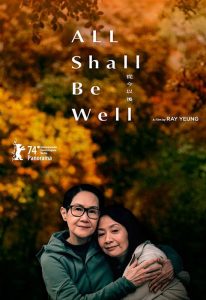 All Shall Be Well (2023)